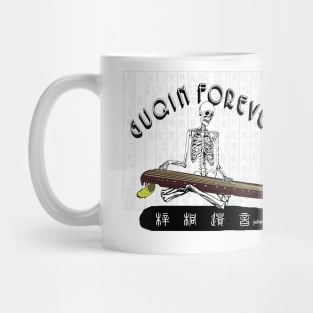 Guqin (Ancient Chinese musical instrument) series 6 Mug